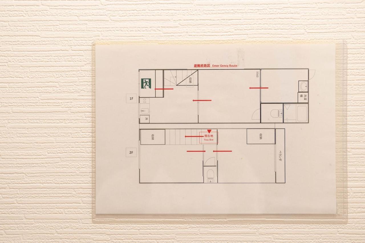 山house中津 最大10人 中津駅まで徒歩6分 梅田まで電車4分行ける！　 *