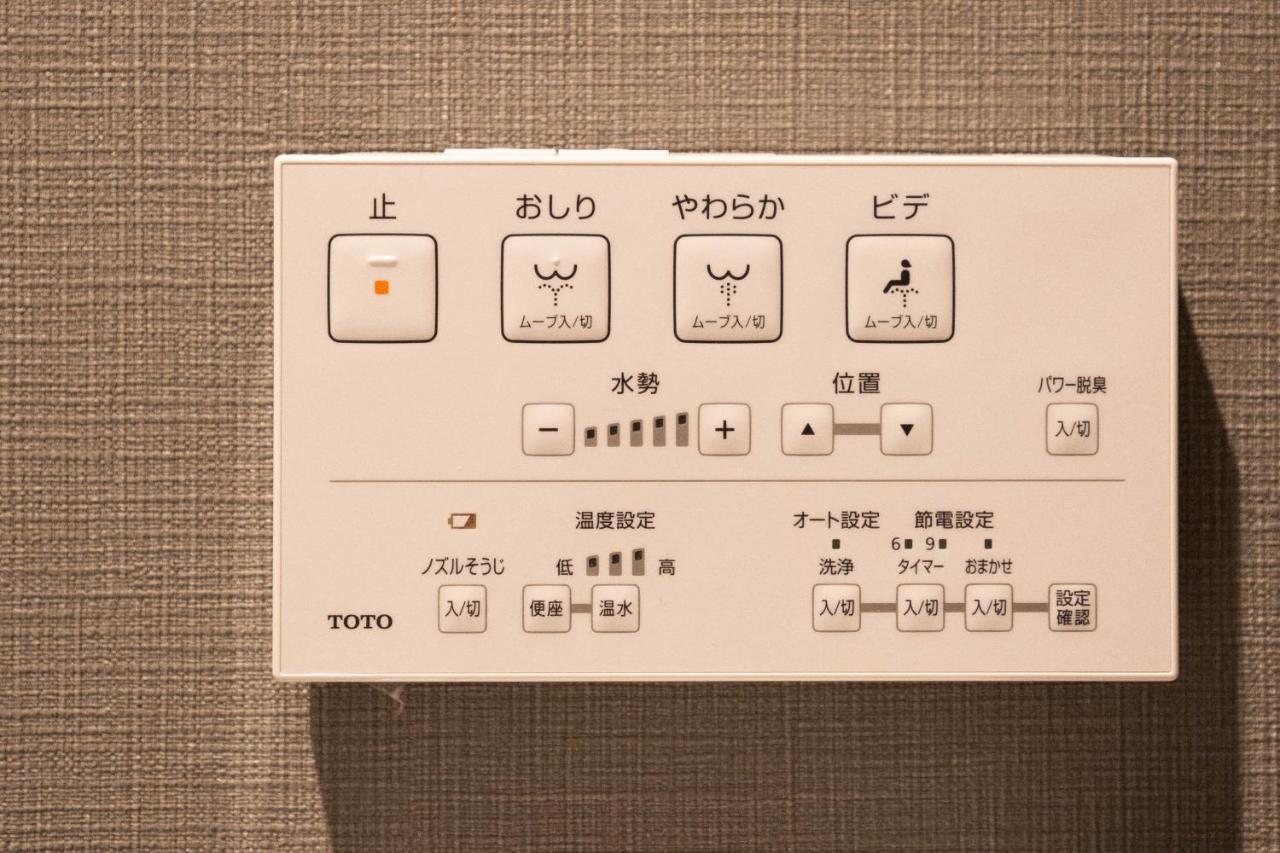 Apartment 山house中津 最大10人 中津駅まで徒歩6分 梅田まで電車4分行ける！　 Osaka