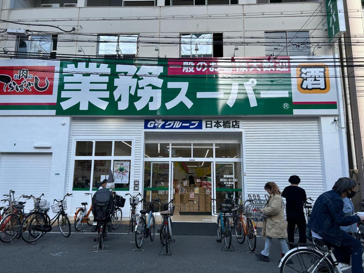 Do Namba * Osaka