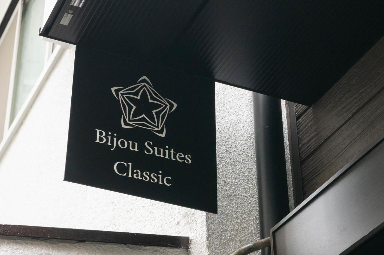 Bijou Classic