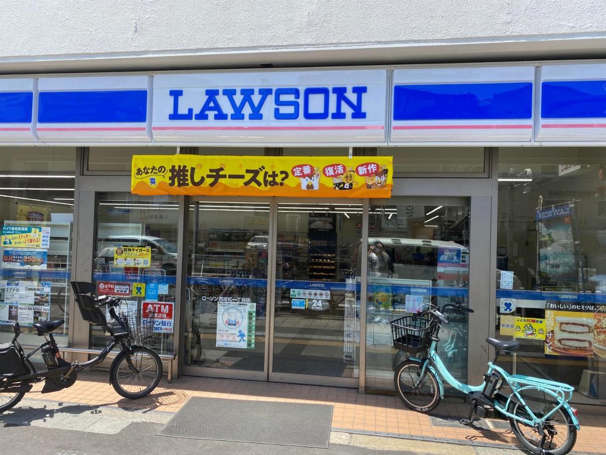 Apartment A-style Matsu 602 *