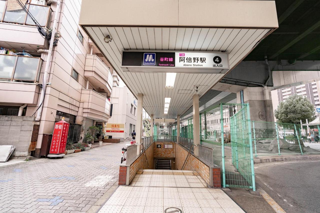 Nana House Osaka