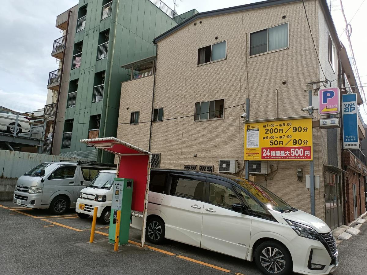 Apartment 85 Sqmeter 3 Bedrooms & 2 Bathrooms , 4 Min To Subway, Free Parking! Fukujutei Im201 Osaka