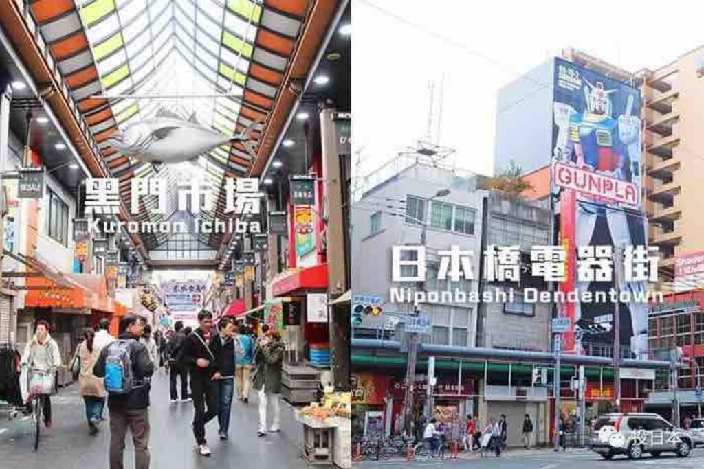Hostel道顿堀osaka Apartment
