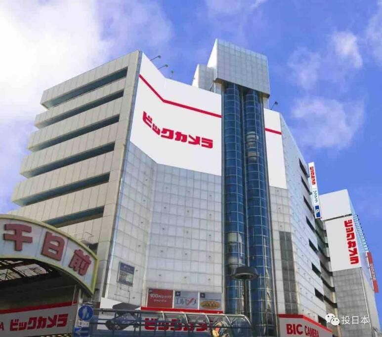 Hostel道顿堀osaka Apartment