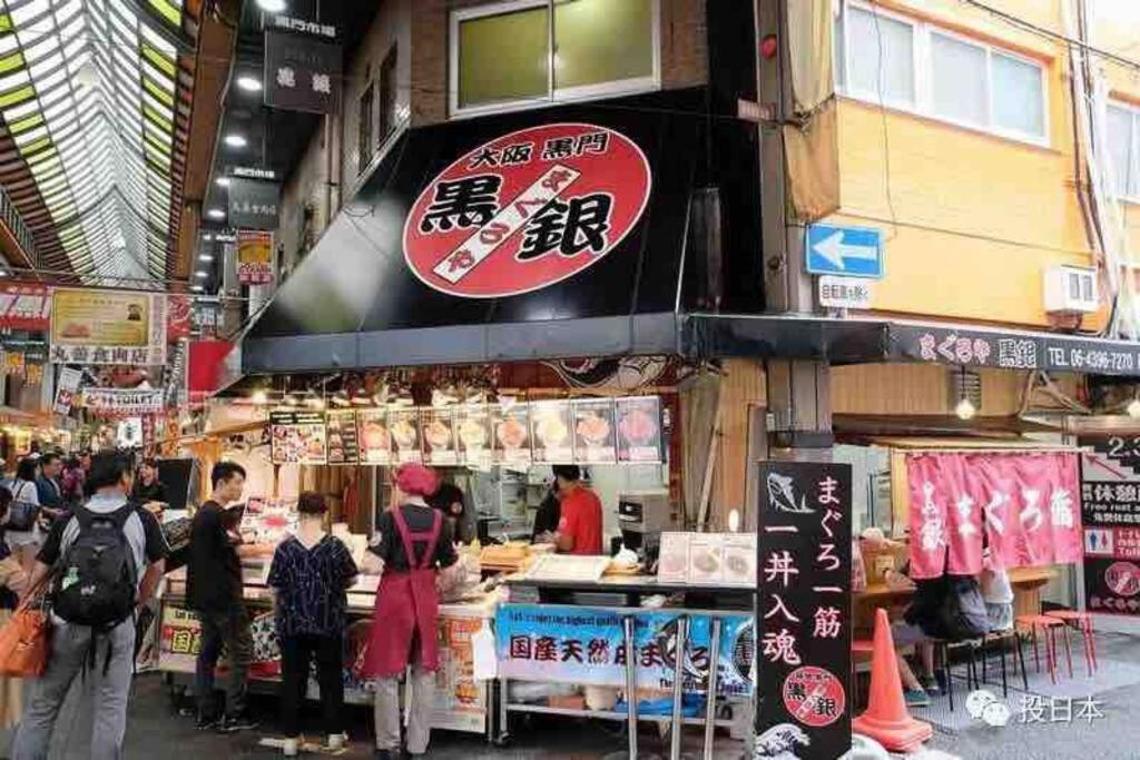 Hostel道顿堀osaka Apartment *