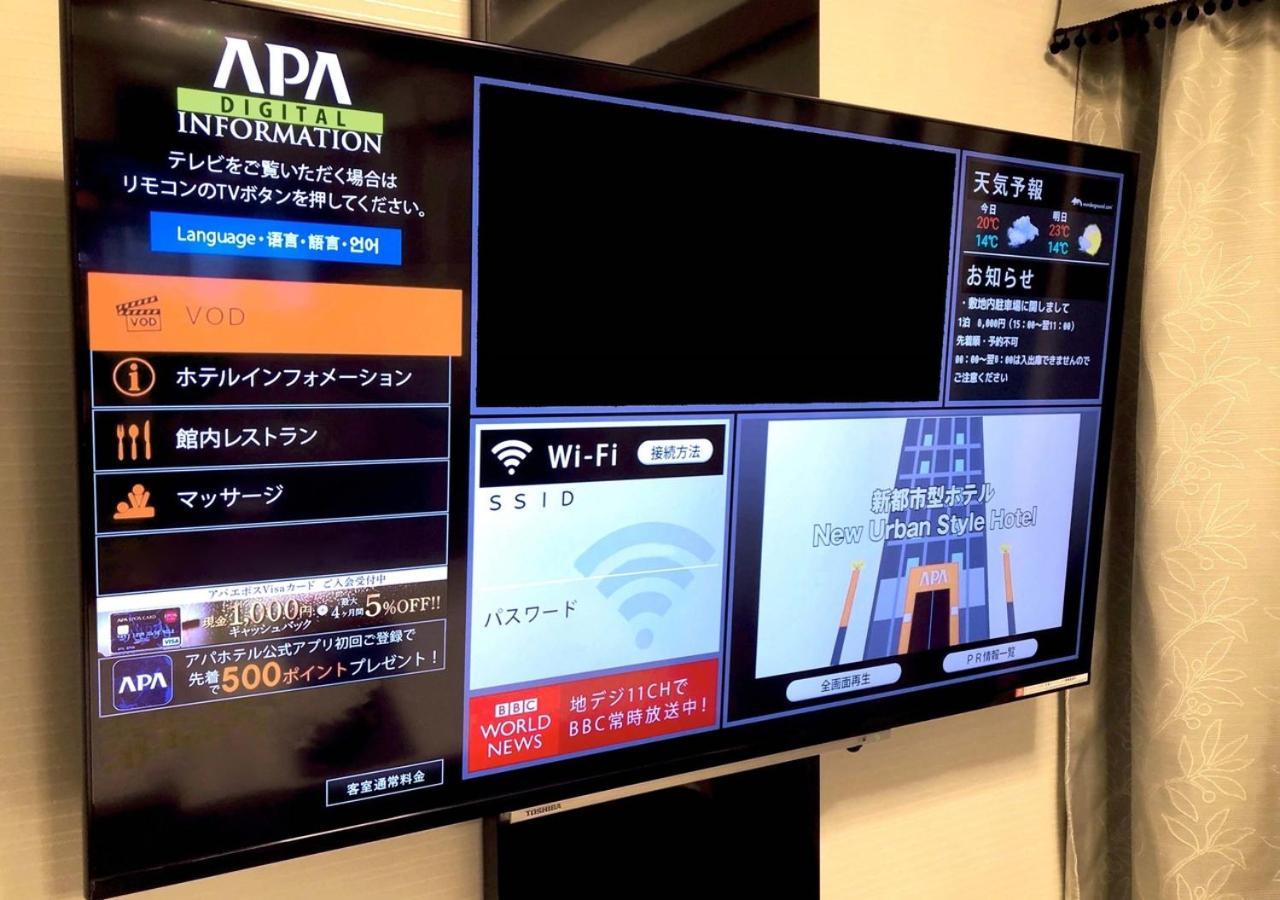 Apa Namba Shinsaibashi