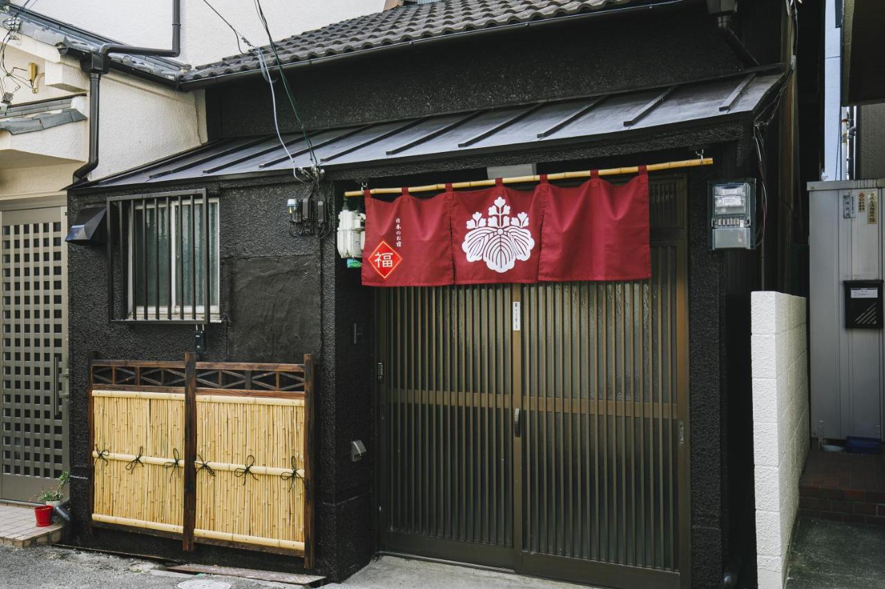 Bijou Fuku