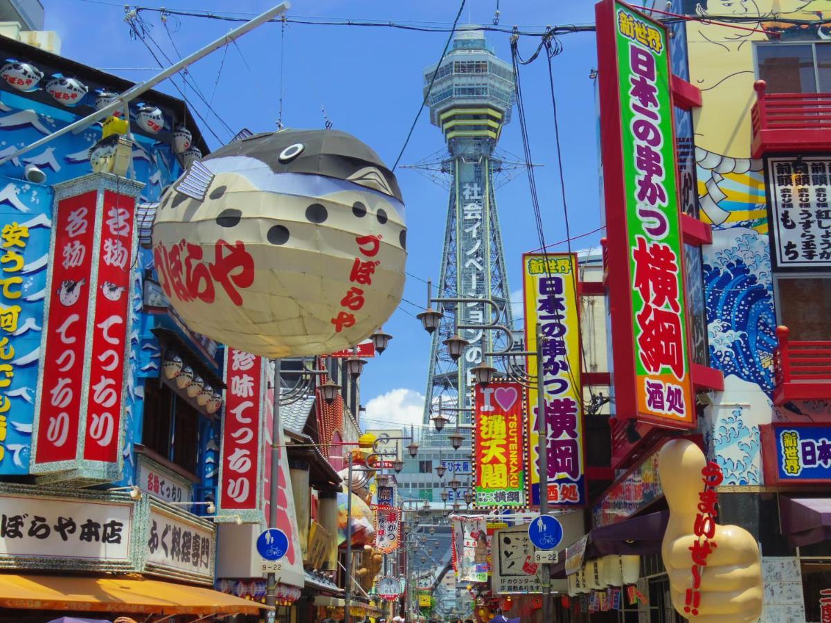 オリエントシティ南堀江ⅱl Osaka