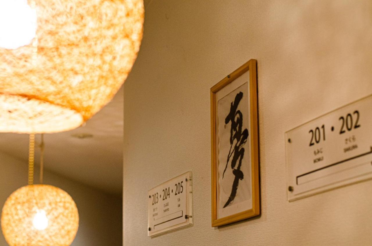 Ryokan Wafu Uehonmachi 2*