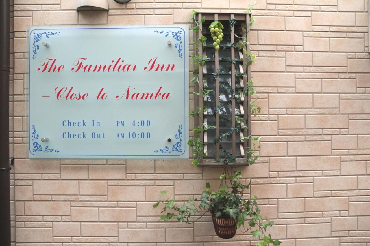 Inn The Familiar ー 旅館ホテル業