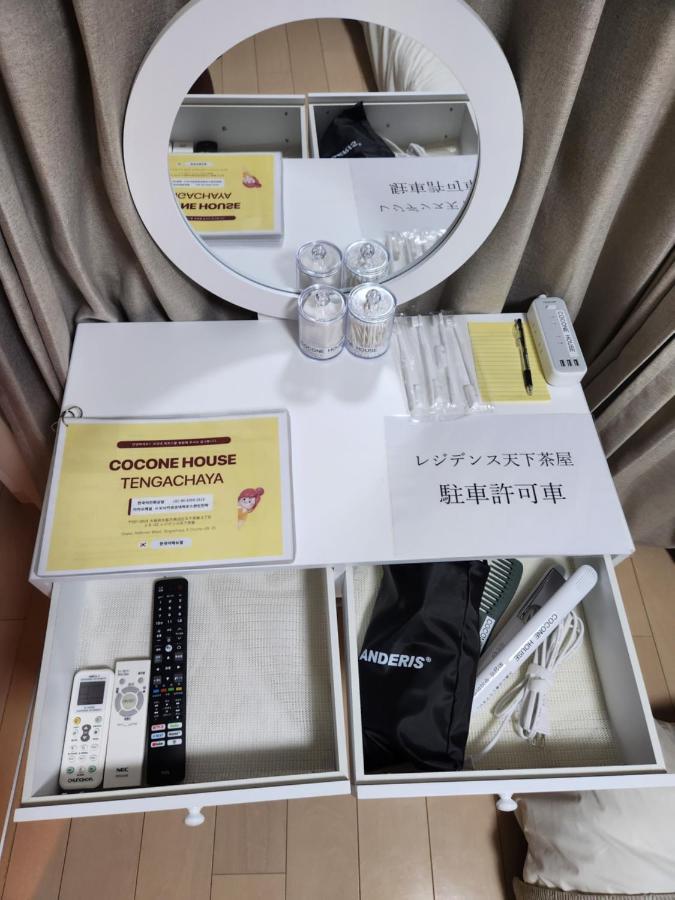 Cocone House Twin Bedroom Nanbaから2駅 Osaka