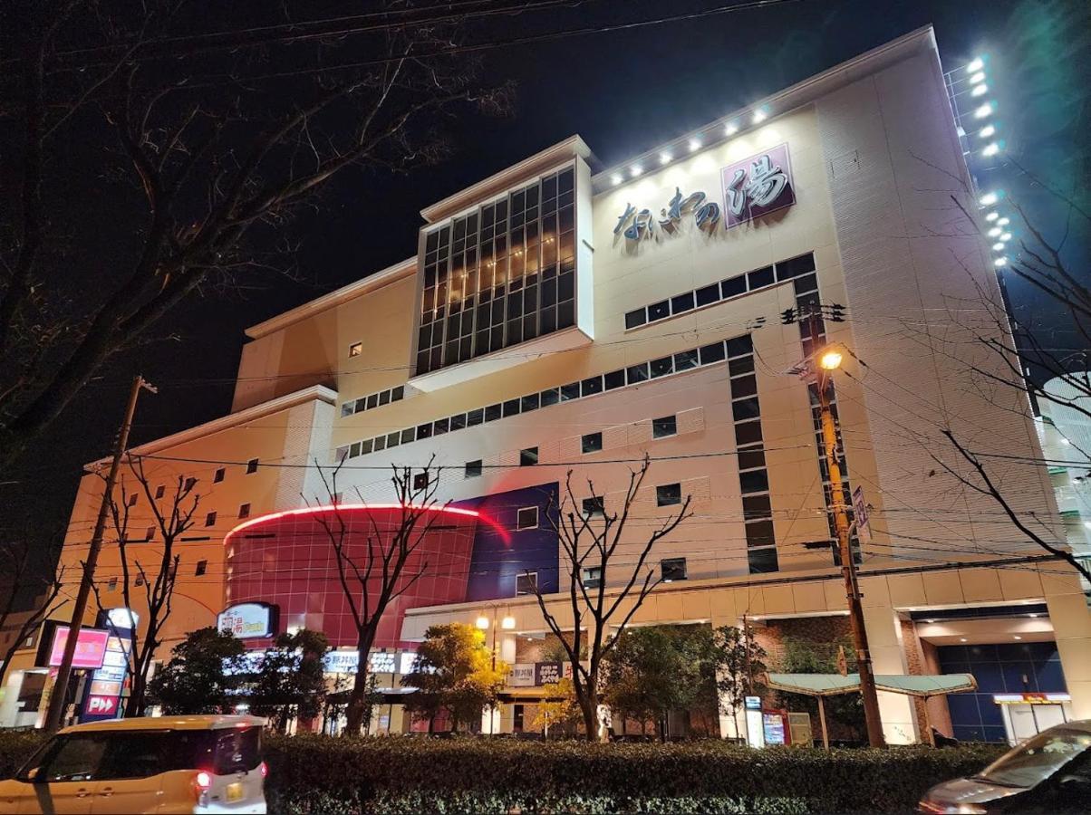 Take 苑: Traditional Retreat With Onsen Near Meio