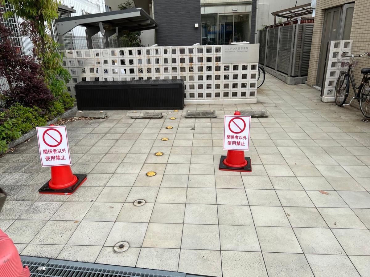 Cocone House Twin Bedroom Nanbaから2駅