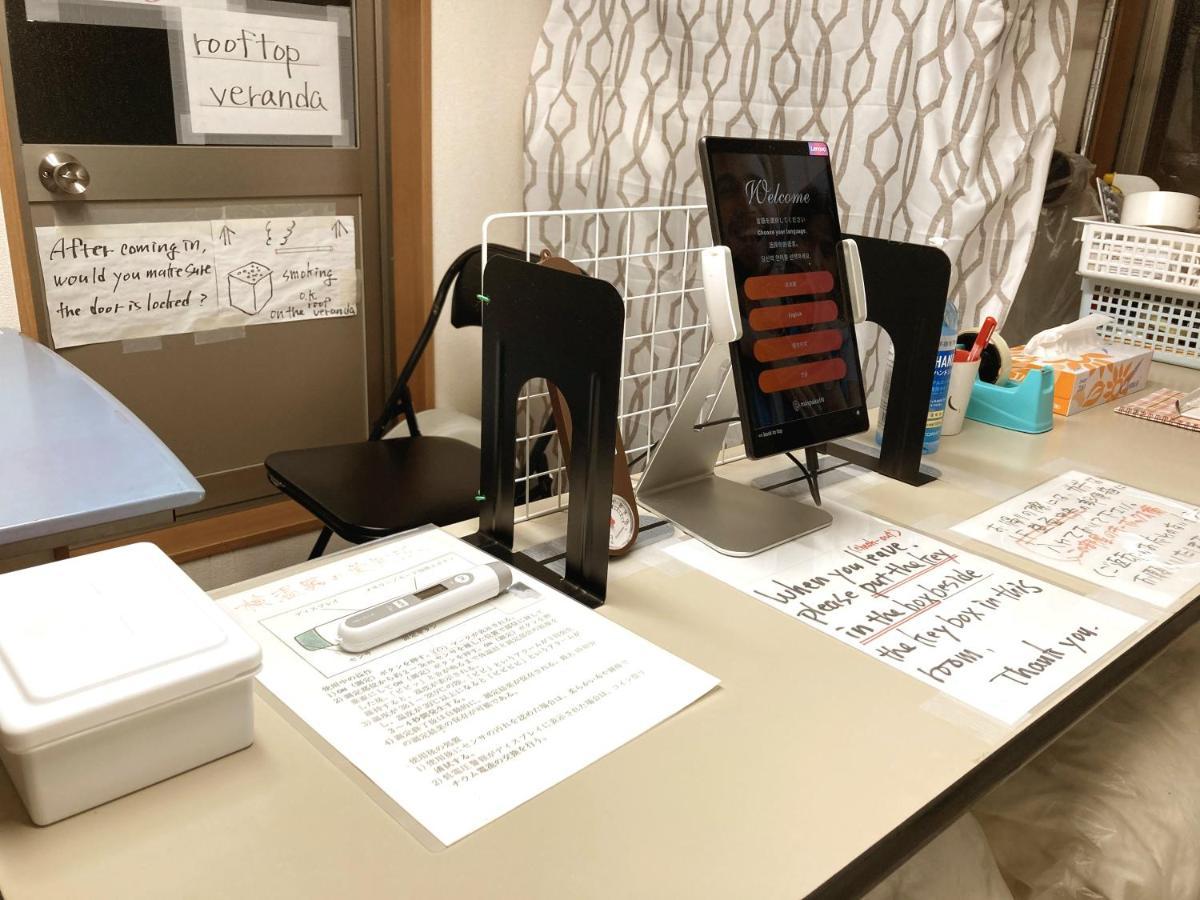 Inn The Familiar ー 旅館ホテル業