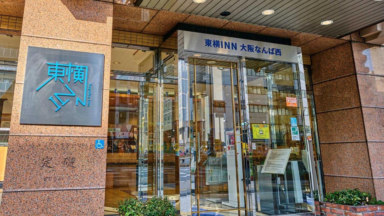 Toyoko Namba Nishi