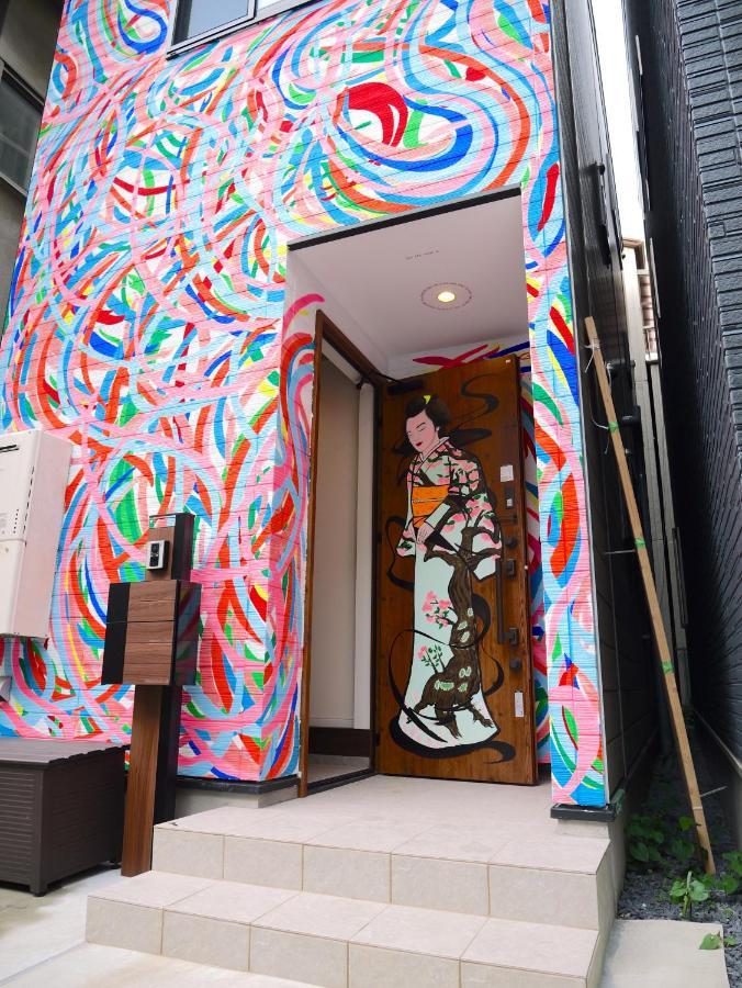 Apartment Art House-アートハウス友家tomoya- *