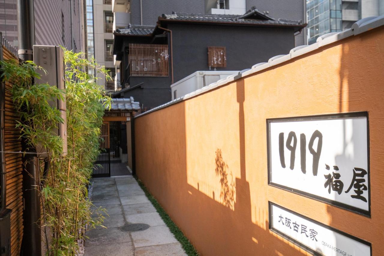 Akiko Fukuya Town * Osaka