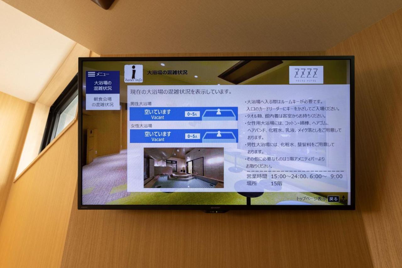 Fourz Kintetsu Osaka-namba Hotel Osaka