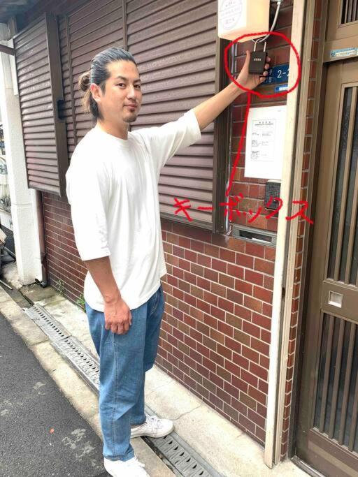Fujiya -富士矢- Private House Max 12 People * Osaka