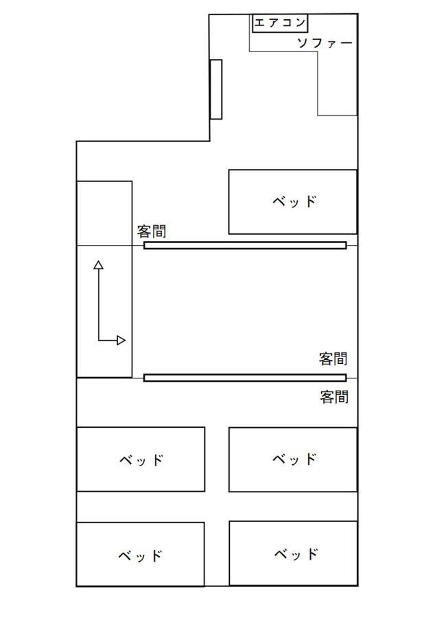 Premium House Holiday home Osaka