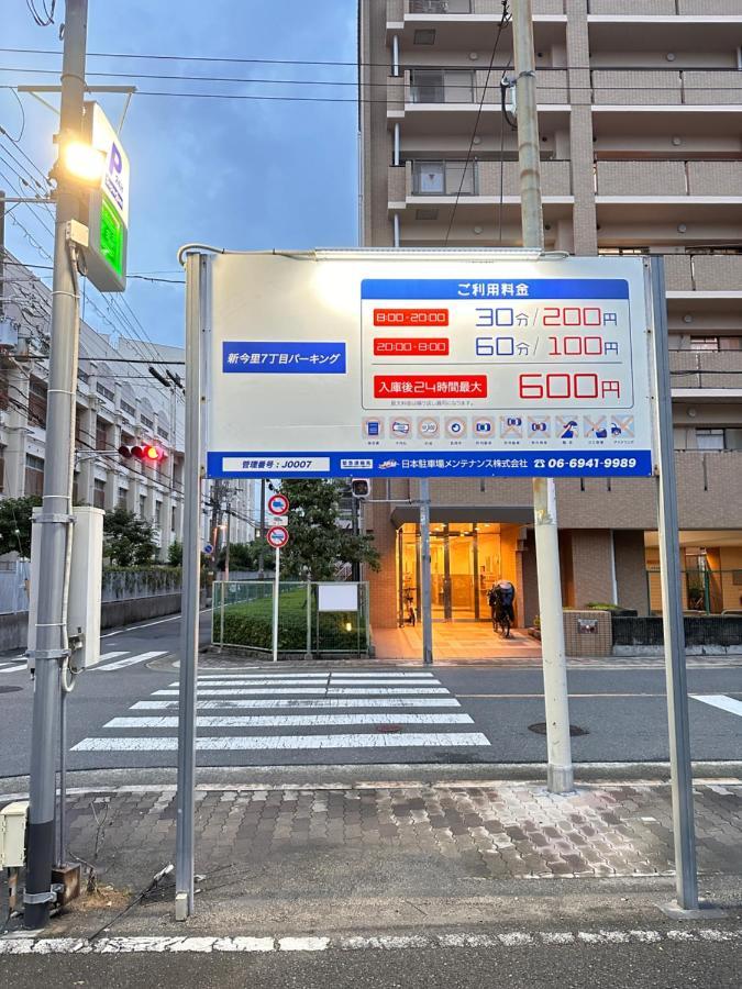 Pousada Tabi Time Imazato Park: Spacious Near Stations *
