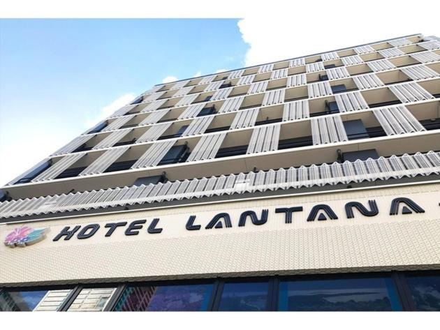 Hotel Lantana - Vacation 44970v