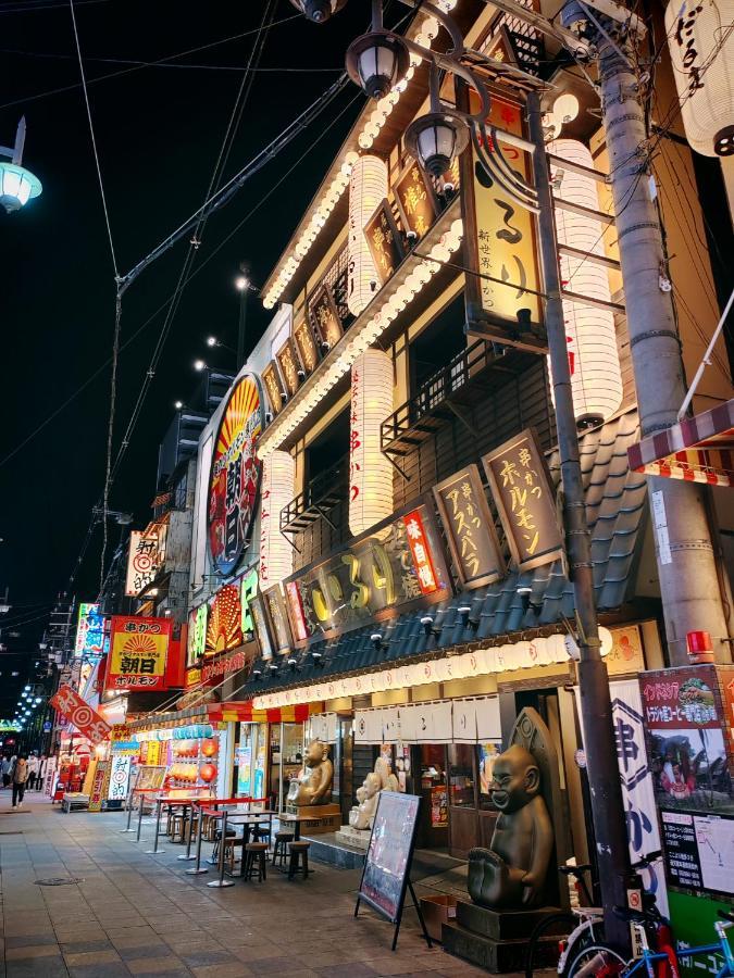 Apartment Wutong: Airport-adjacent Landmark Osaka
