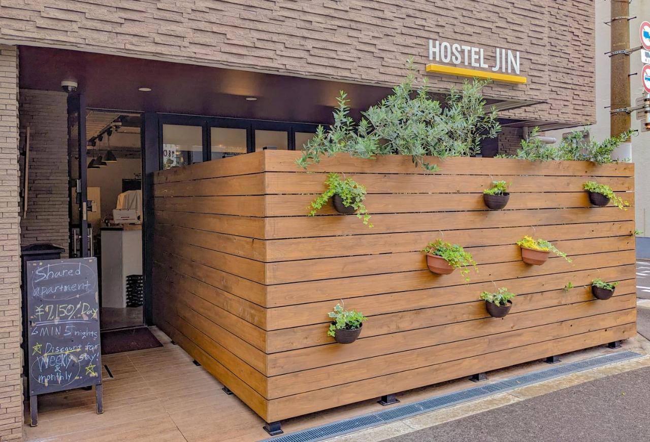 Jin Hostel *