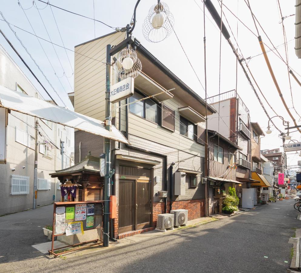 Kuru Taisho
