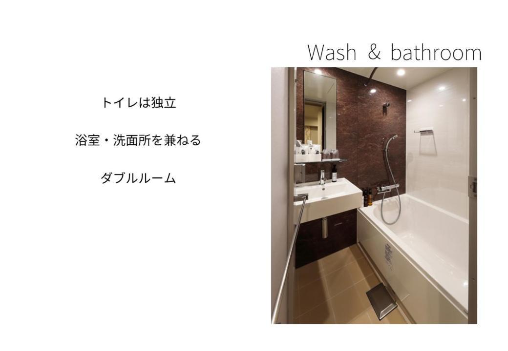Hotel Meldia Higobashi