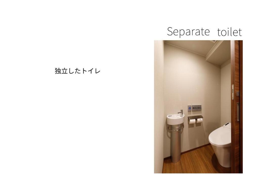 Meldia Higobashi 3* Osaka