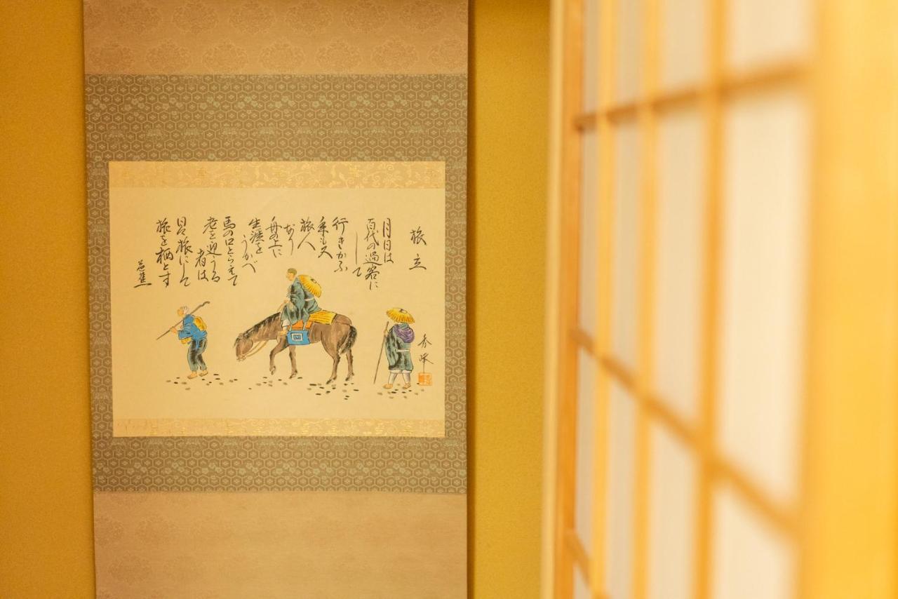 Akiko Fukuya Town Villa Osaka