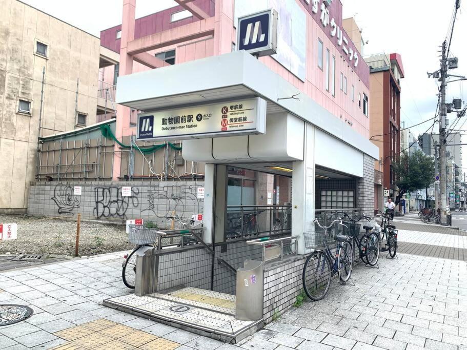 Fujiya -富士矢- Private House Max 12 People