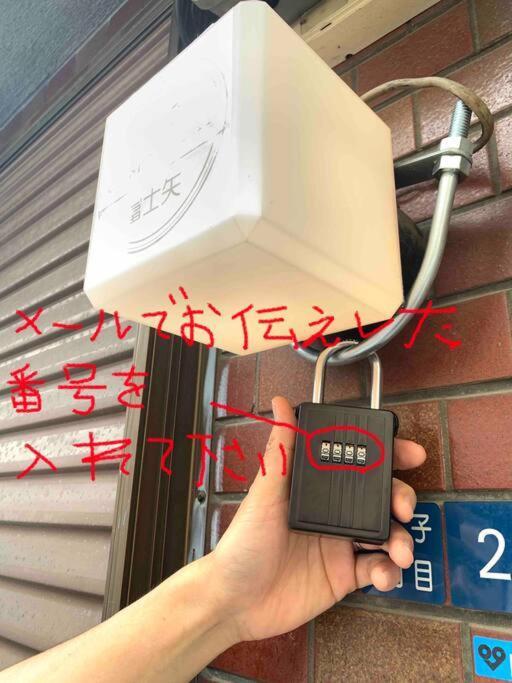 Fujiya -富士矢- Private House Max 12 People Apartment