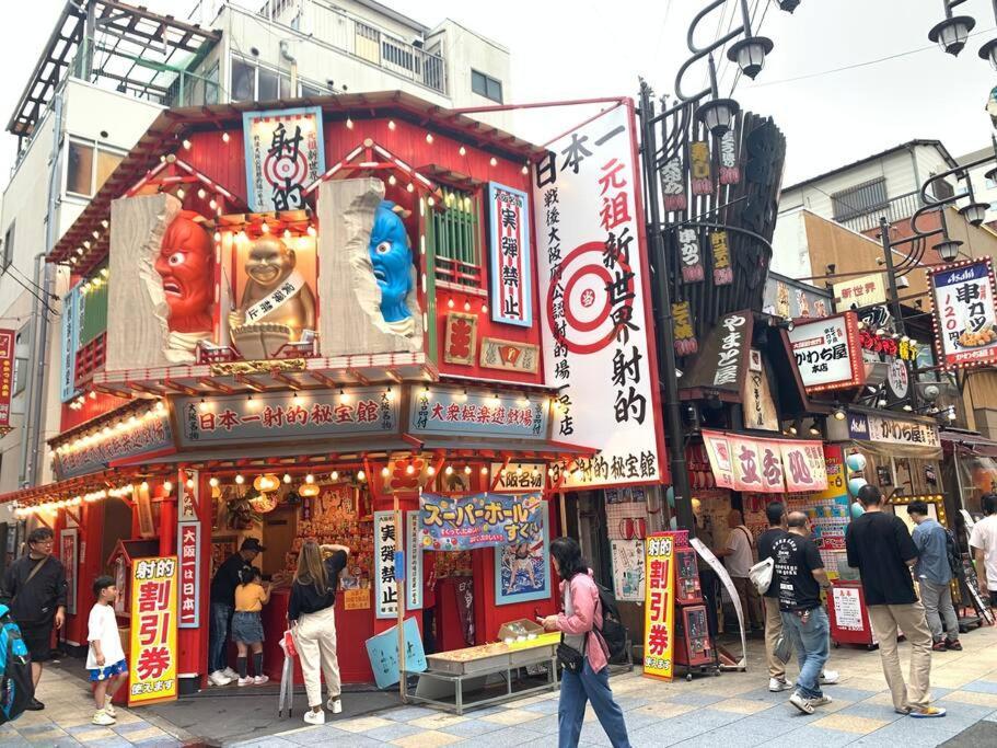 Fujiya -富士矢- Private House Max 12 People Osaka