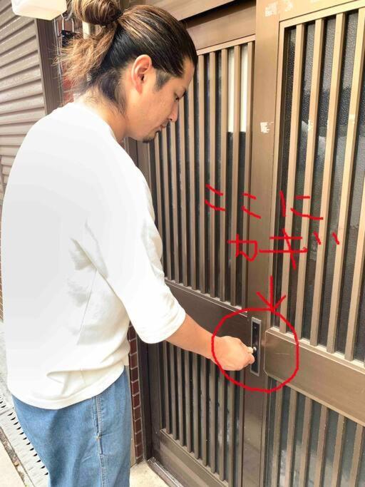 Apartment Fujiya -富士矢- Private House Max 12 People *