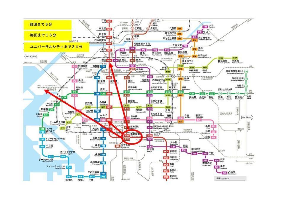 Fujiya -富士矢- Private House Max 12 People * Osaka