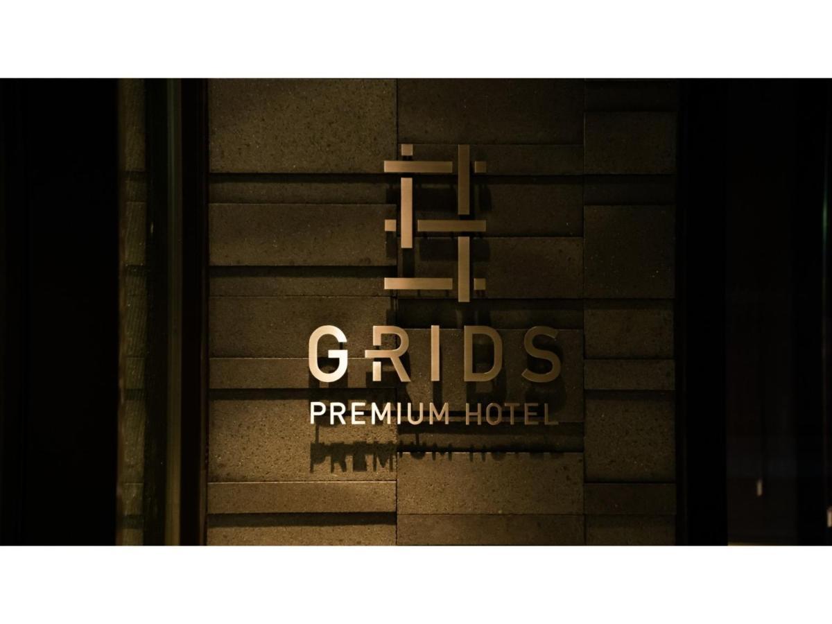 Grids Premium Namba - Vacation 59135v Osaka