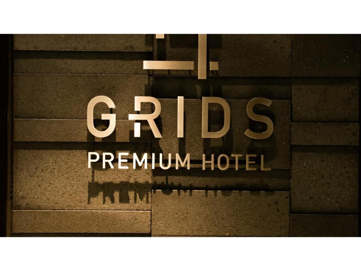 Hotel Grids Premium Namba - Vacation 59135v Osaka