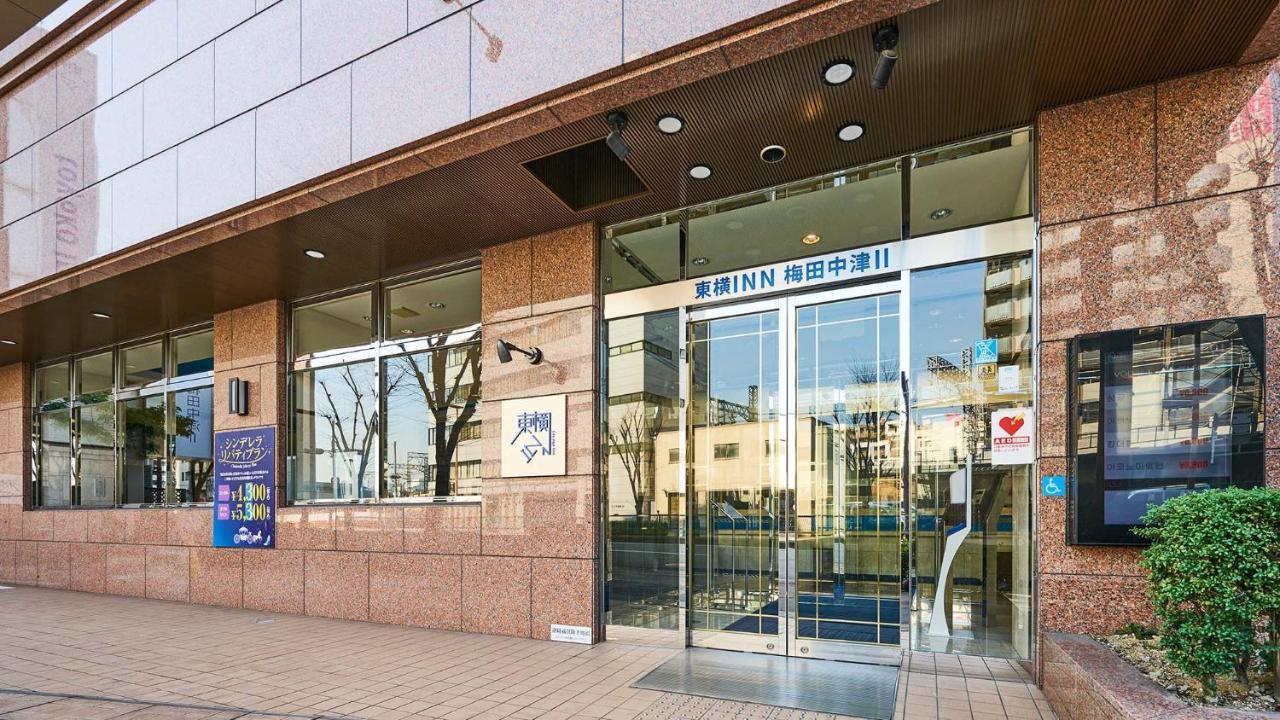 Toyoko Umeda Nakatsu No.2 3*