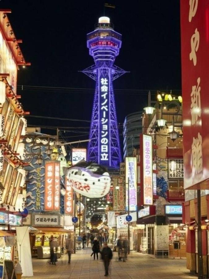 Rakuto Tsutenkaku: Namba With Easy Airport Access