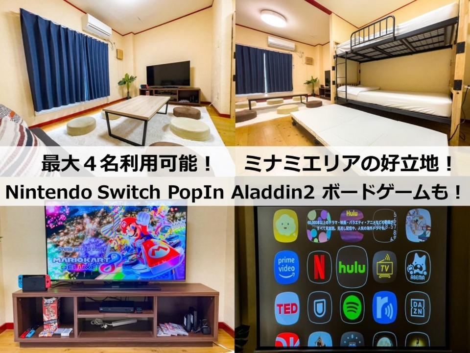 Tasonestayosaka 心斎橋東ソレイユ610 Apartment Osaka