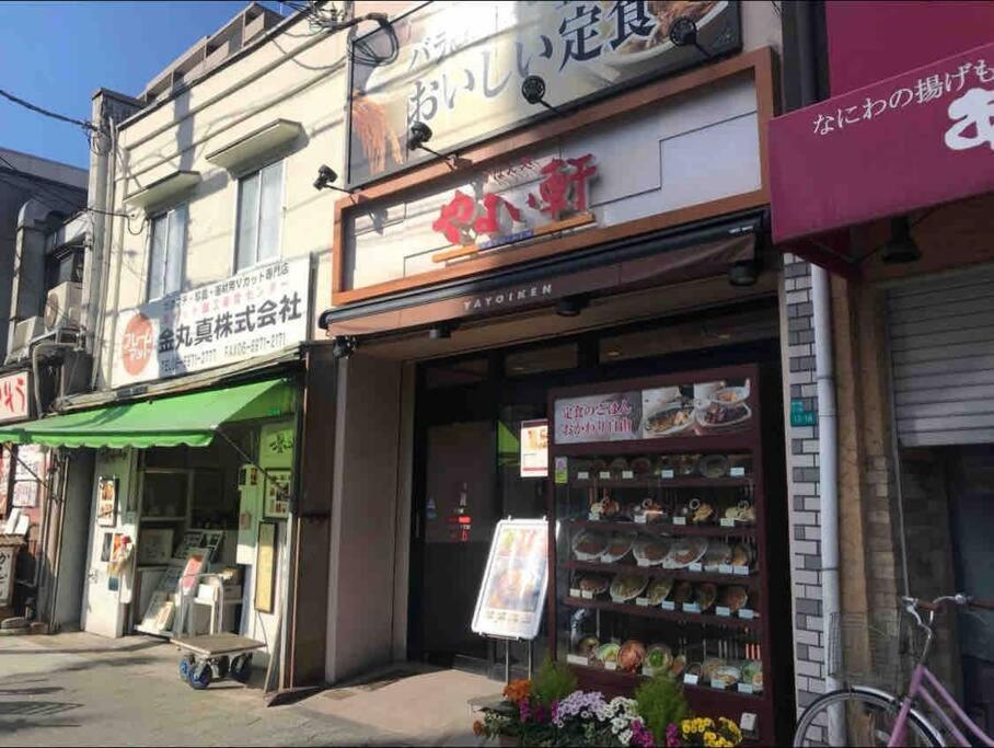 新开业优惠！时尚地暖独栋鹤桥站超便利！难波日本桥神户奈良环球影城一线直达/jrloop/近铁/地下铁 *