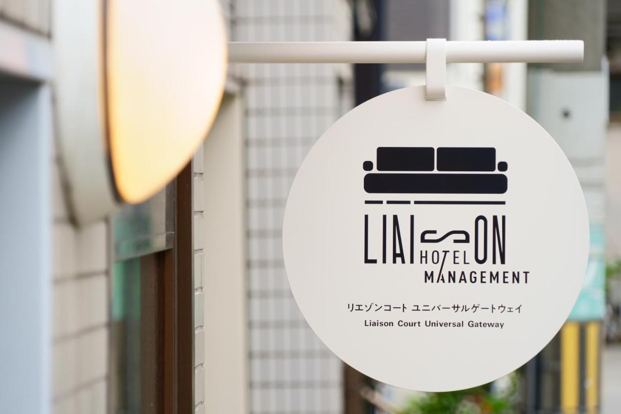 Liaison Court Universal Gateway