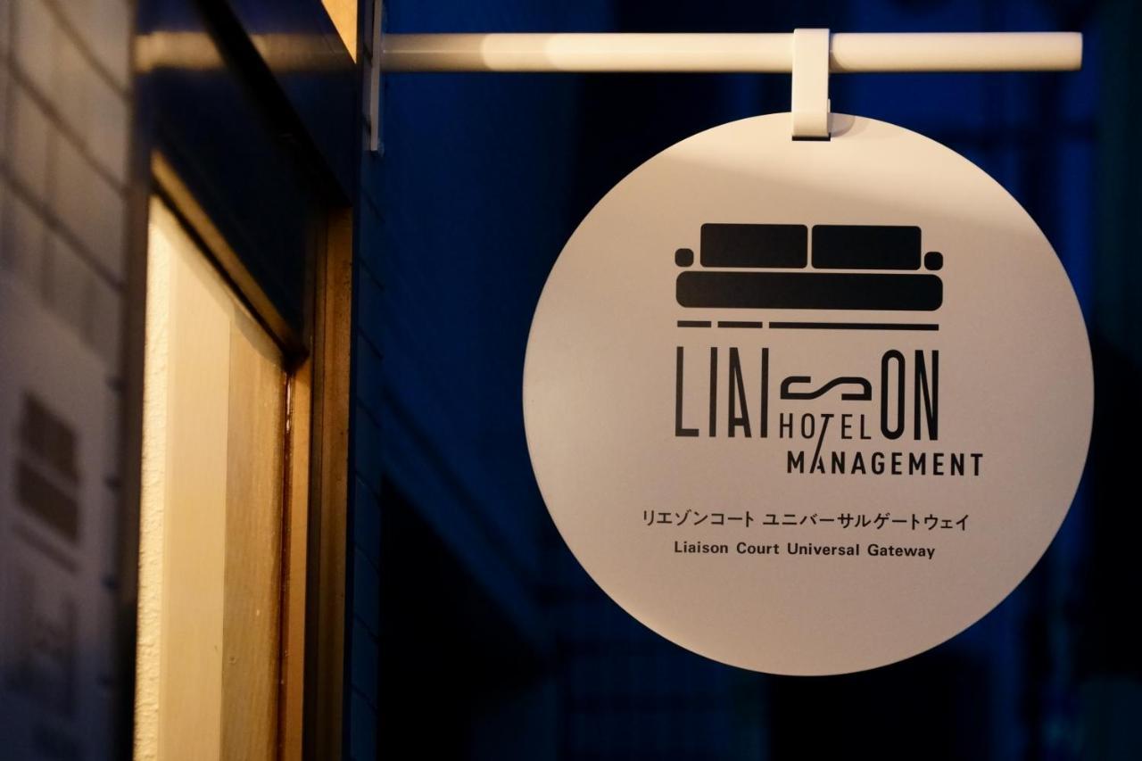 Apartment Liaison Court Universal Gateway