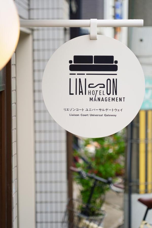 Liaison Court Universal Gateway Osaka