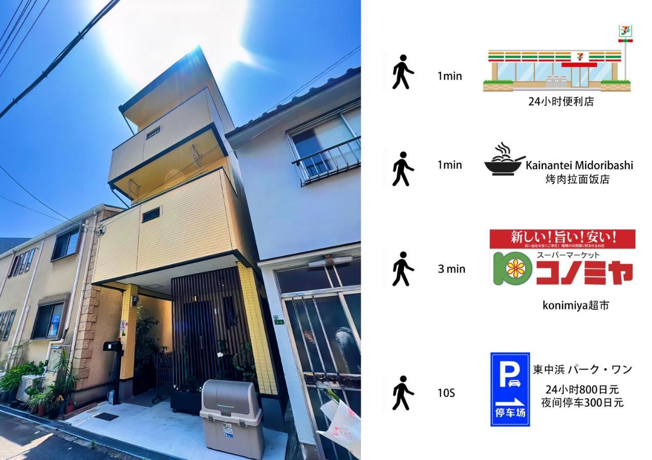 千間川-緑橋 Holiday home *