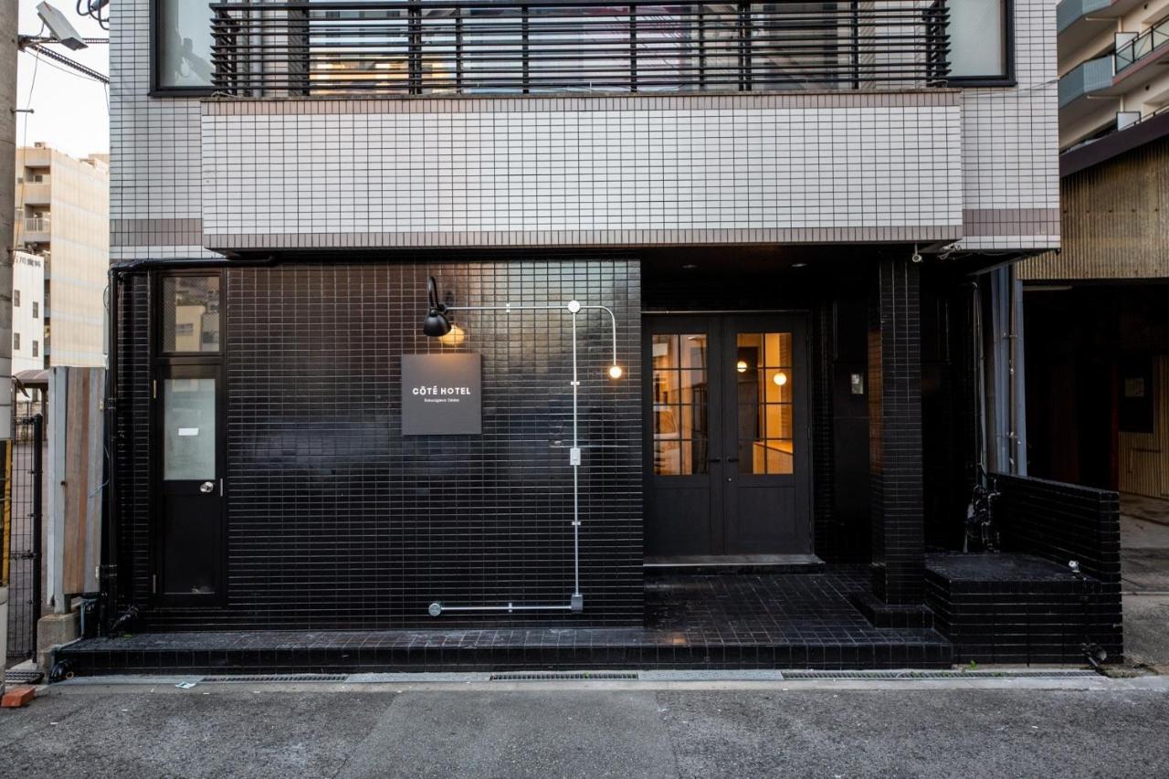 Hotel Cote Sakuragawa 