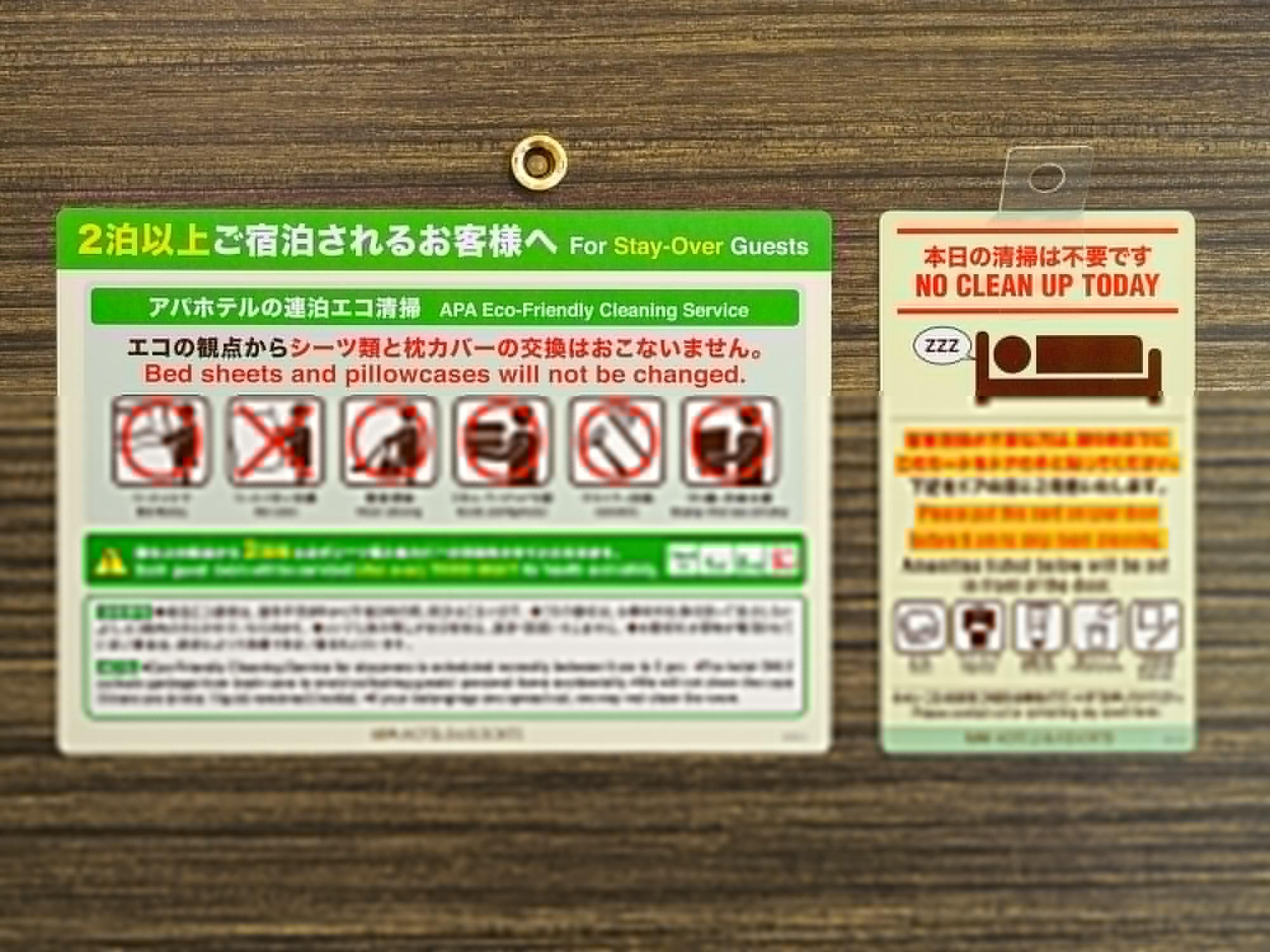Apa Tanimachi 4chome Ekimae 3*